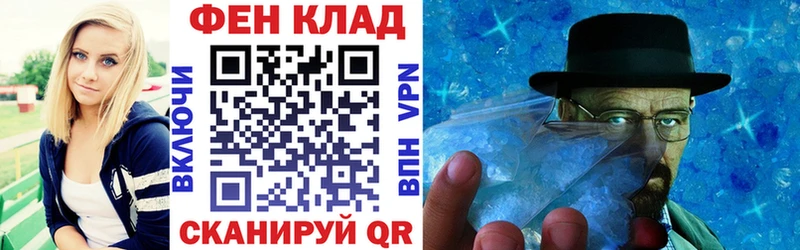 Амфетамин 97% гидра рабочий сайт Полярные Зори