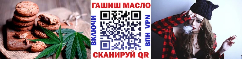 купить наркотик  kraken ONION  Печенье с ТГК марихуана  Полярные Зори 