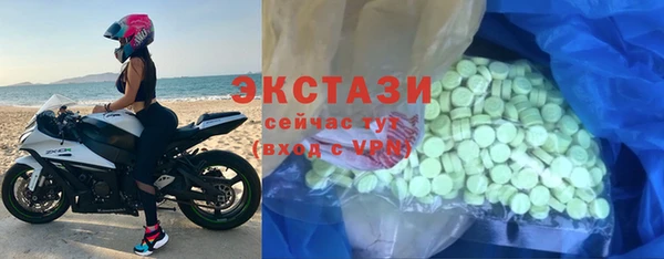 амф Новокубанск