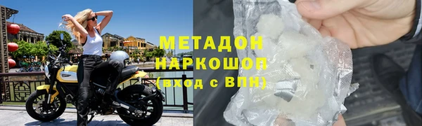 амф Новокубанск