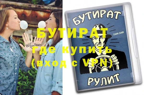 гидропоника Белая Калитва