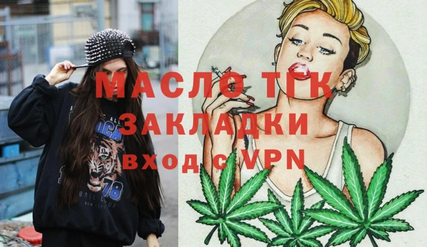амф Новокубанск