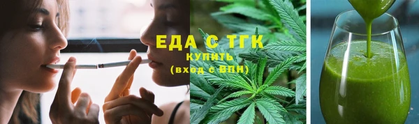 амф Новокубанск