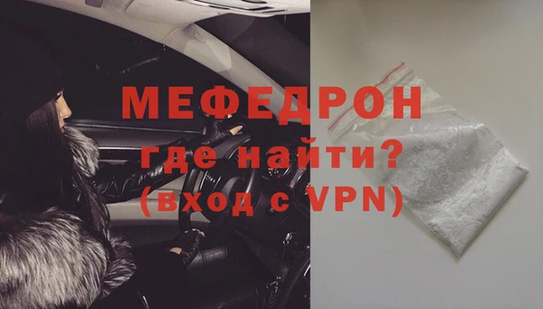 амф Новокубанск