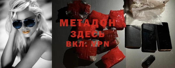 амф Новокубанск