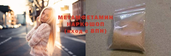 кокаин колумбия Новозыбков