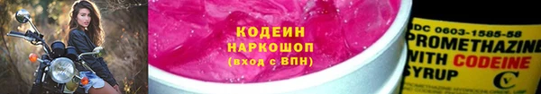 кокаин колумбия Новозыбков