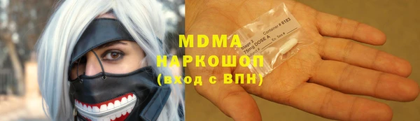 амф Новокубанск