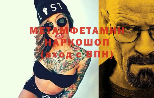 кокаин колумбия Новозыбков