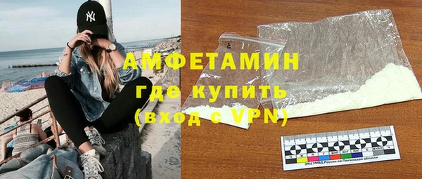 мескалин Белая Холуница
