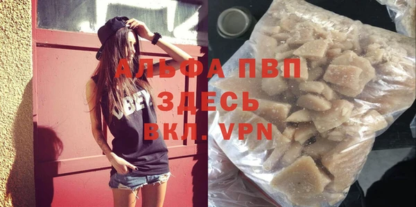 мескалин Белая Холуница