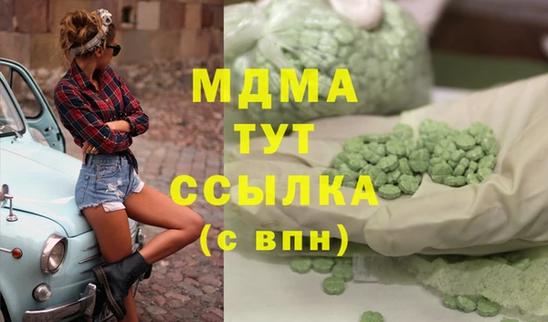 кокаин колумбия Новозыбков