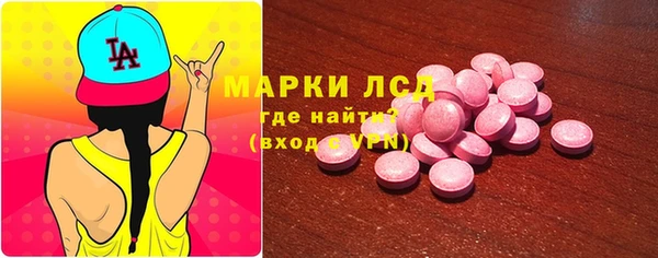 амф Новокубанск