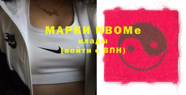 амф Новокубанск