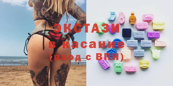 дистиллят марихуана Нефтегорск