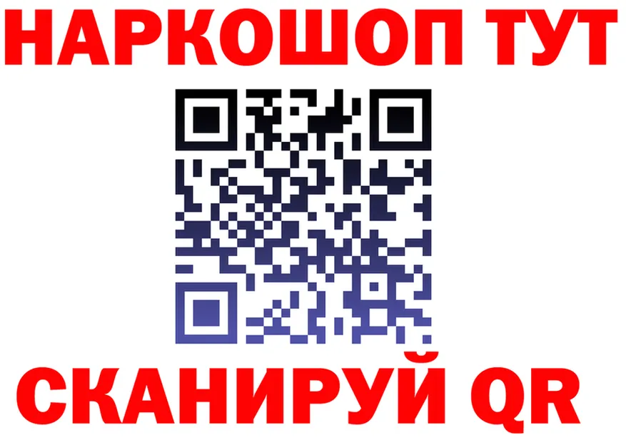 Кетамин VHQ как зайти это KRAKEN Полярные Зори