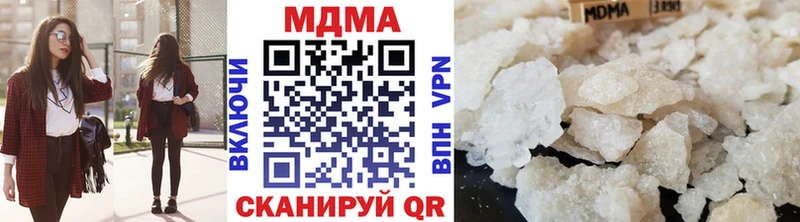 shop как зайти  купить наркотик  Полярные Зори  MDMA кристаллы 