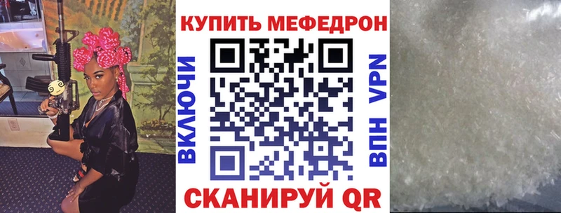 блэк спрут   закладка  Полярные Зори  это официальный сайт  Мефедрон 4 MMC 