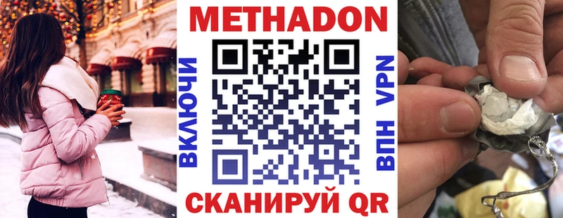 Метадон VHQ  Полярные Зори 