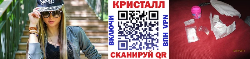 кракен ссылки  Полярные Зори  даркнет клад  Первитин кристалл 