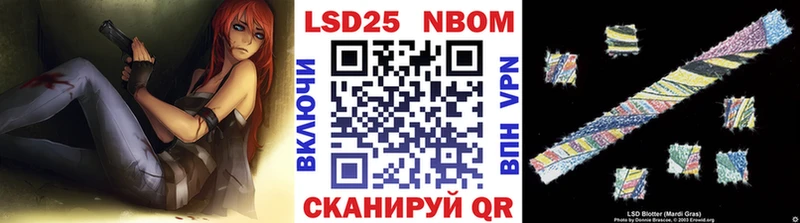 Наркотические марки 1,8мг  darknet клад  Полярные Зори 