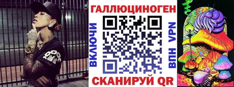 Галлюциногенные грибы Psilocybine cubensis  Полярные Зори 
